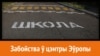 Стаўпецкі антыдэпрэсант. Заключны разьдзел кнігі Дзьмітрыя Гурневіча