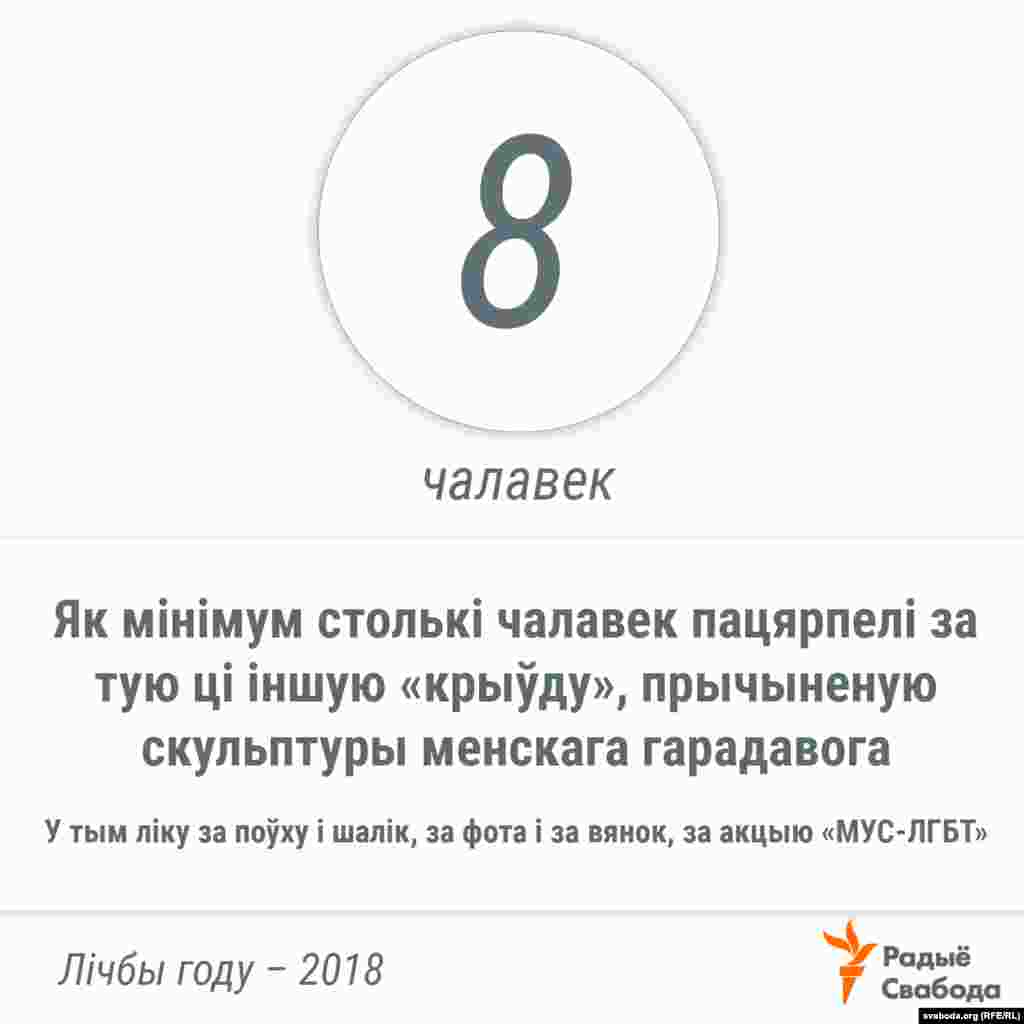 Міністар Шуневіч прызнаўся, што прабачэньні школьніка за поўху гарадавому &mdash; ягоная ідэя