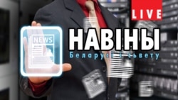 Дзьмітры Варац пра гонар за Беларусь і родную мову