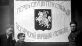 Сцяг Першага Слуцкага палка, Вільня (1921). Злева-направа: Лявон Вітан-Дубейкаўскі, невядомая, штабс-капітан Антон Борык