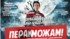 «Галоўны міт: рак — гэта сьмерць». Правілы жыцьця трох анкапацыентак