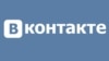 Затрымалі аўтара суполкі «Ўкантакце», што заклікала на «Марш мільёнаў»