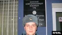 Франак Вячорка