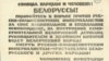 Улётка УПА з Галіновага архіву Службы бясьпекі Ўкраіны